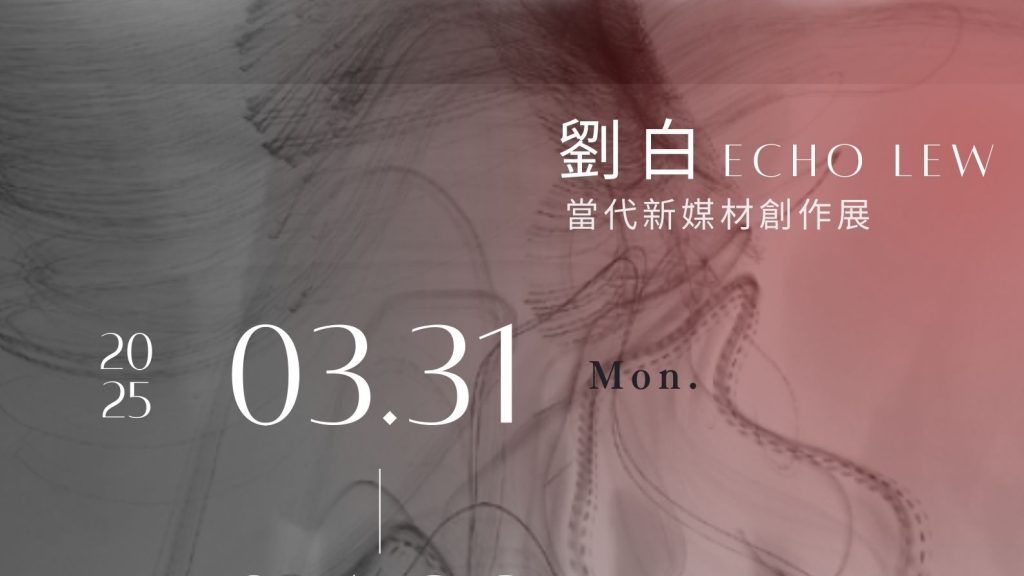 光